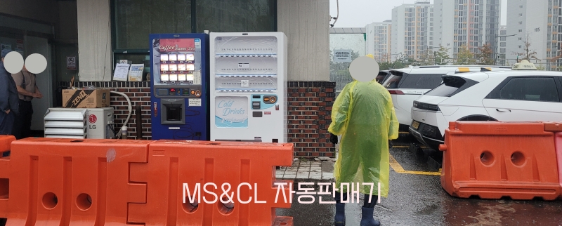 강남복지충전소 이미지