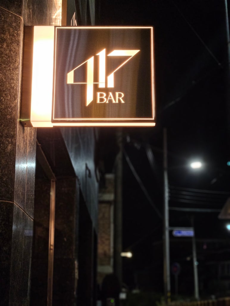 BAR417 이미지