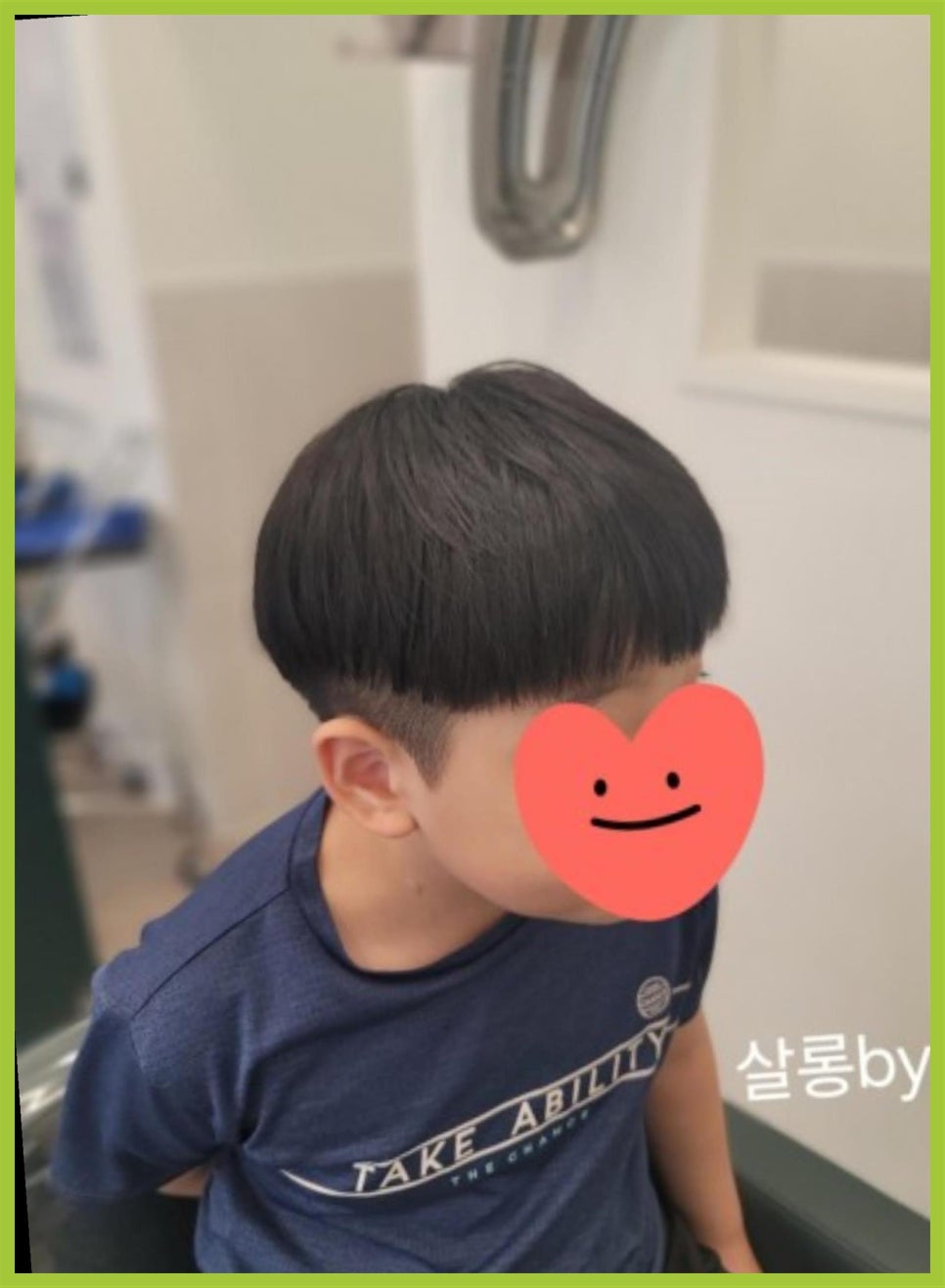 숙 미용실 이미지