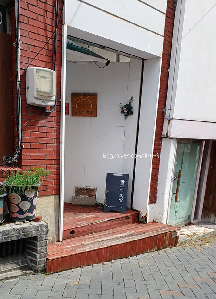 말그미옥상 이미지
