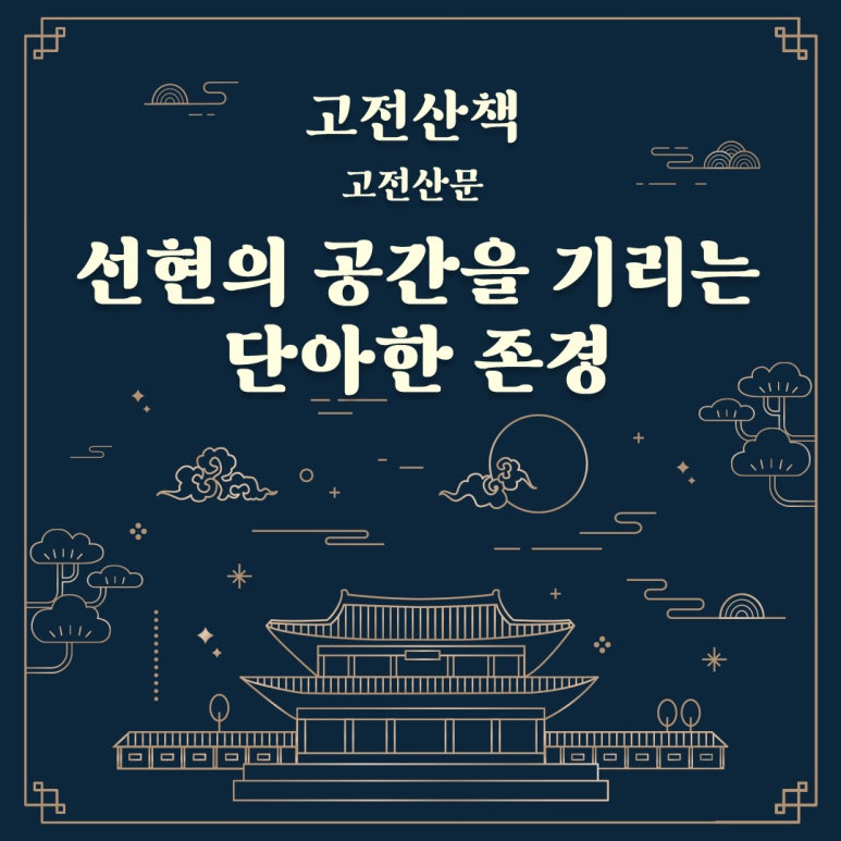 제이적산 이미지