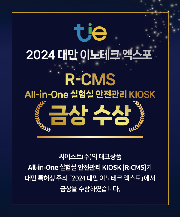 금상테크 이미지