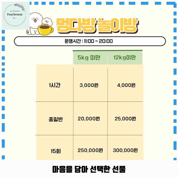 둘리노래연습장 이미지