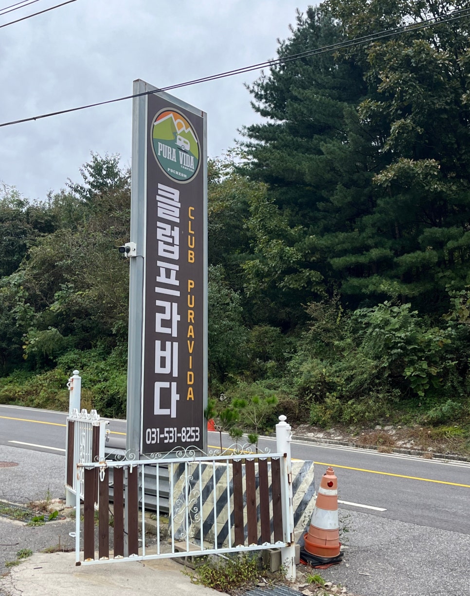 클럽프라비다 이미지
