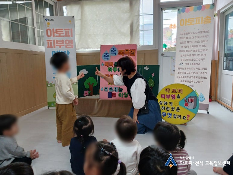 감전꽃동산어린이집 이미지