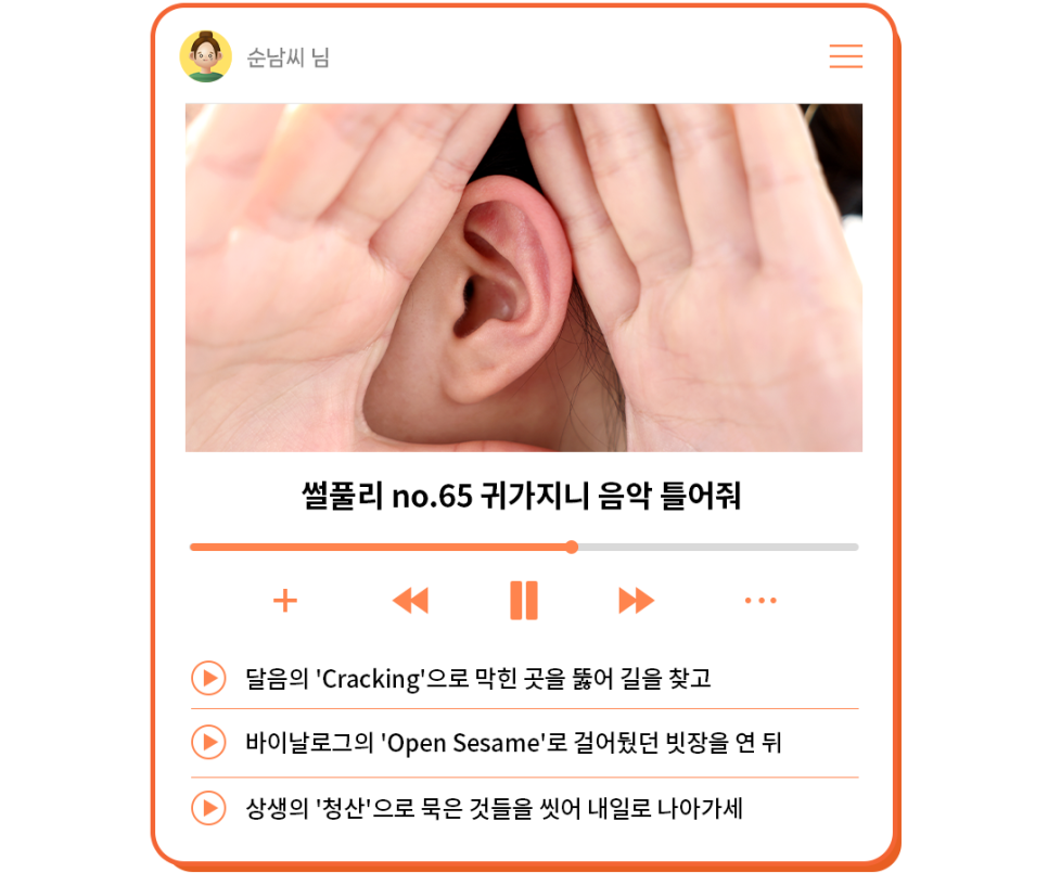 연희살롱 이미지
