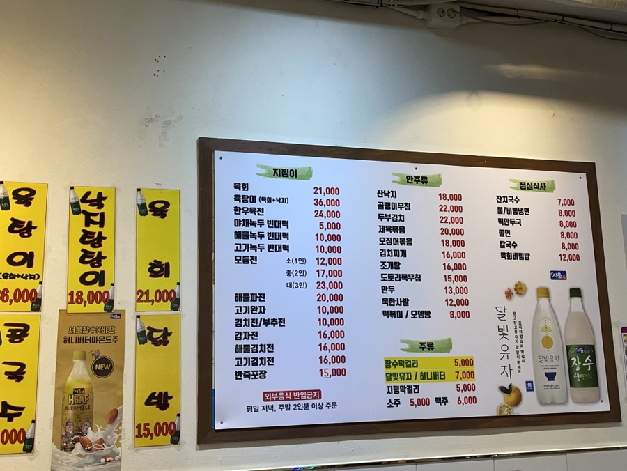 비빔잔치국수지짐이 이미지