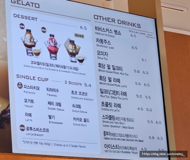 파스쿠찌 대구월촌역점 이미지