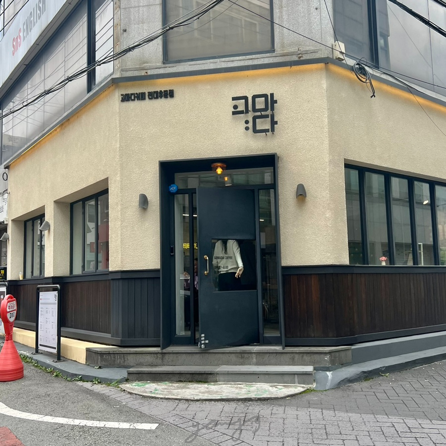 고마다커피 이미지