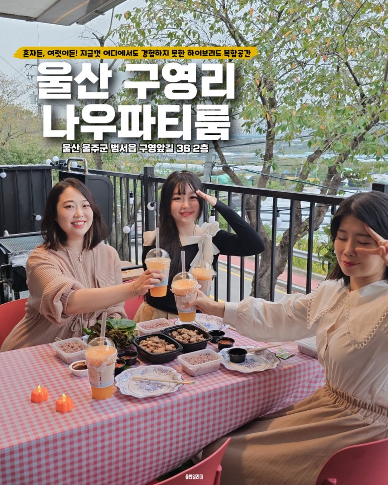 울산울주키즈 이미지