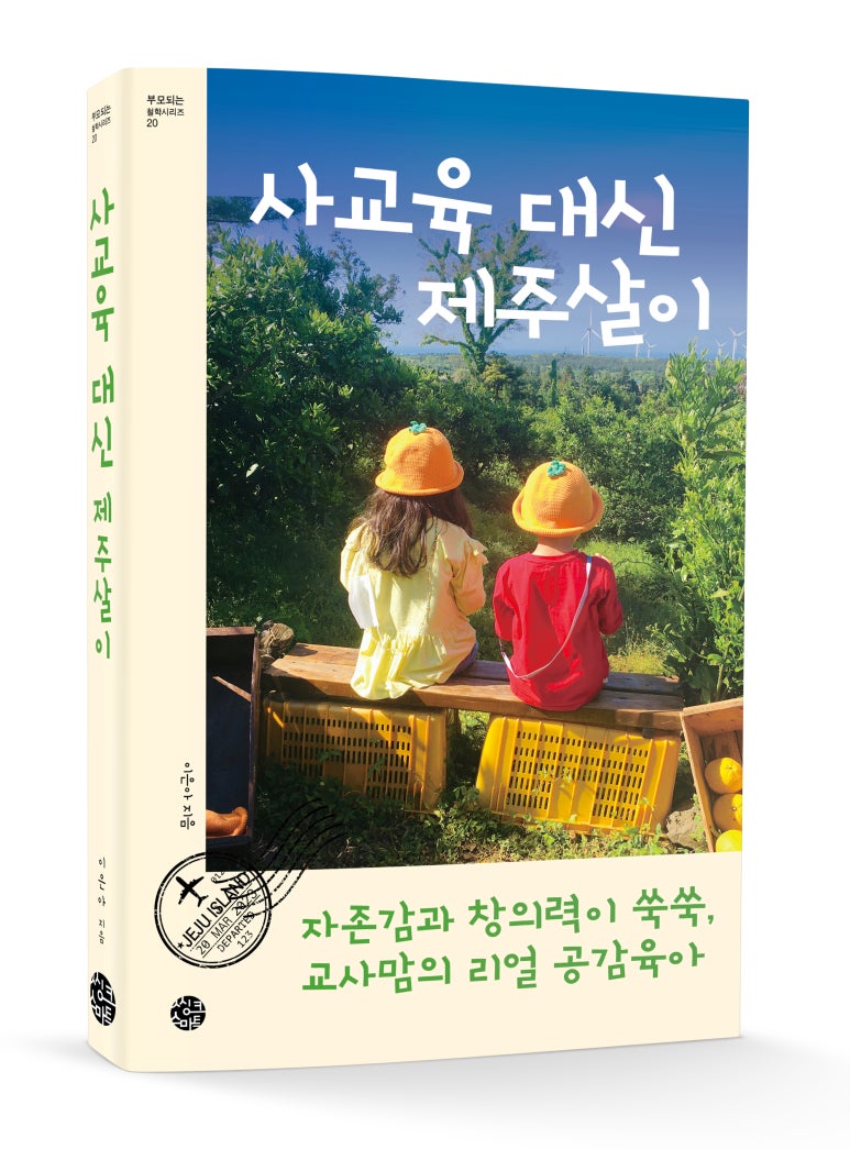 대신싱크 이미지