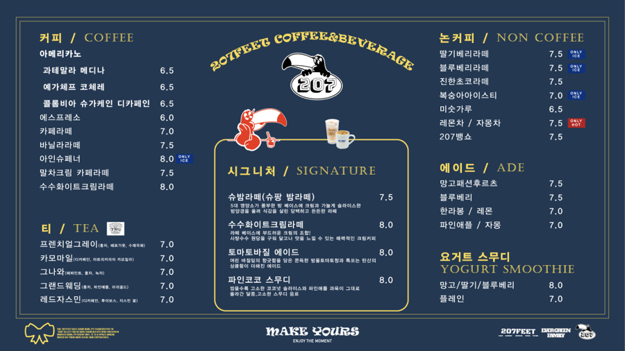 피자인카페 이미지
