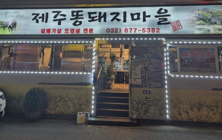 원종자동차 이미지