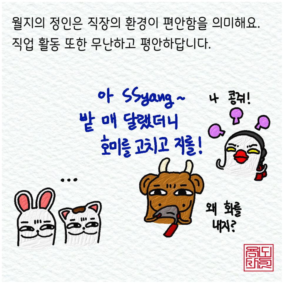 정인상사 이미지