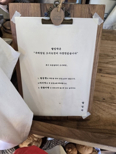 곰돌이빵집 이미지