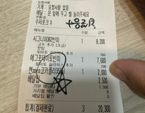 반미362 호원점 이미지