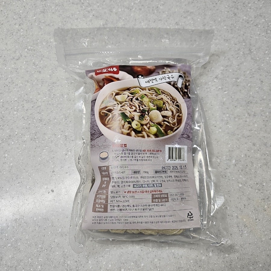 한칼식품 이미지