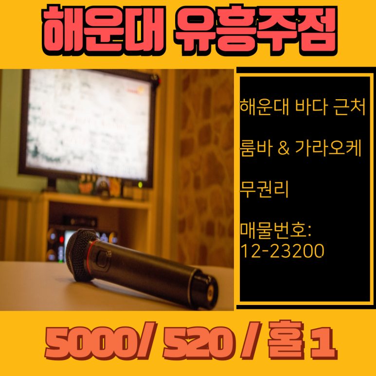 바다유흥 이미지