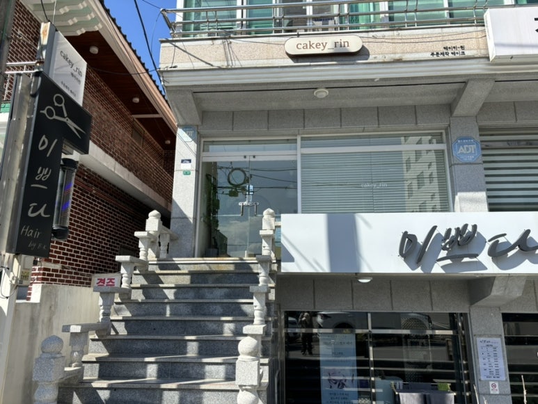 케이키린 이미지
