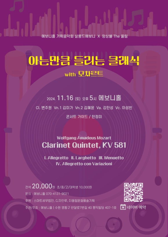 세무법인울림 이미지