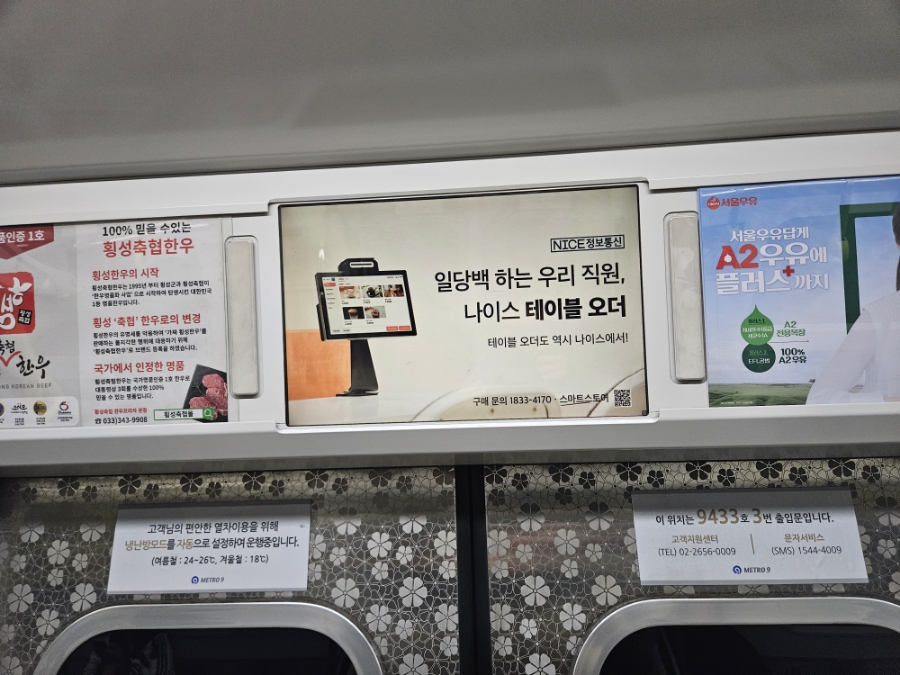 나루종합광고 이미지