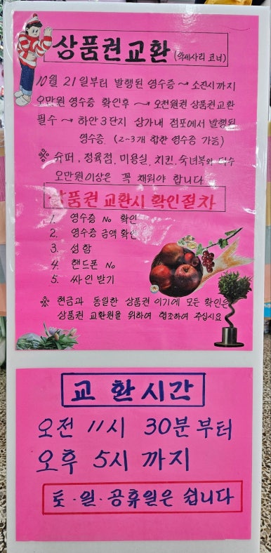 하안정육점 이미지