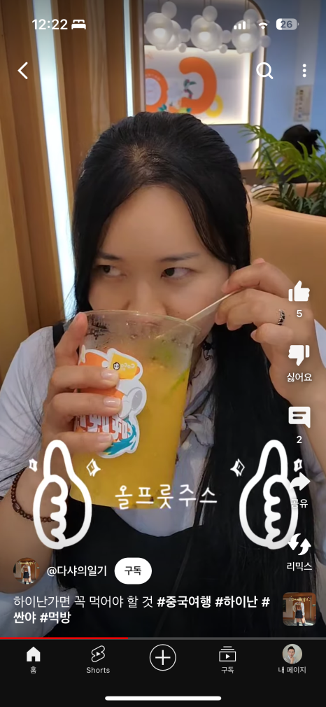 올프룻 이미지