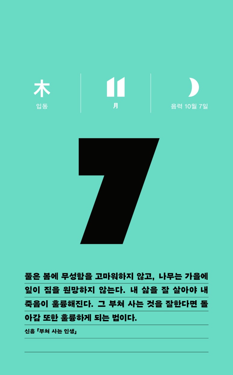 부쳐부쳐 이미지