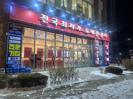 휴대폰성지말폰 이미지