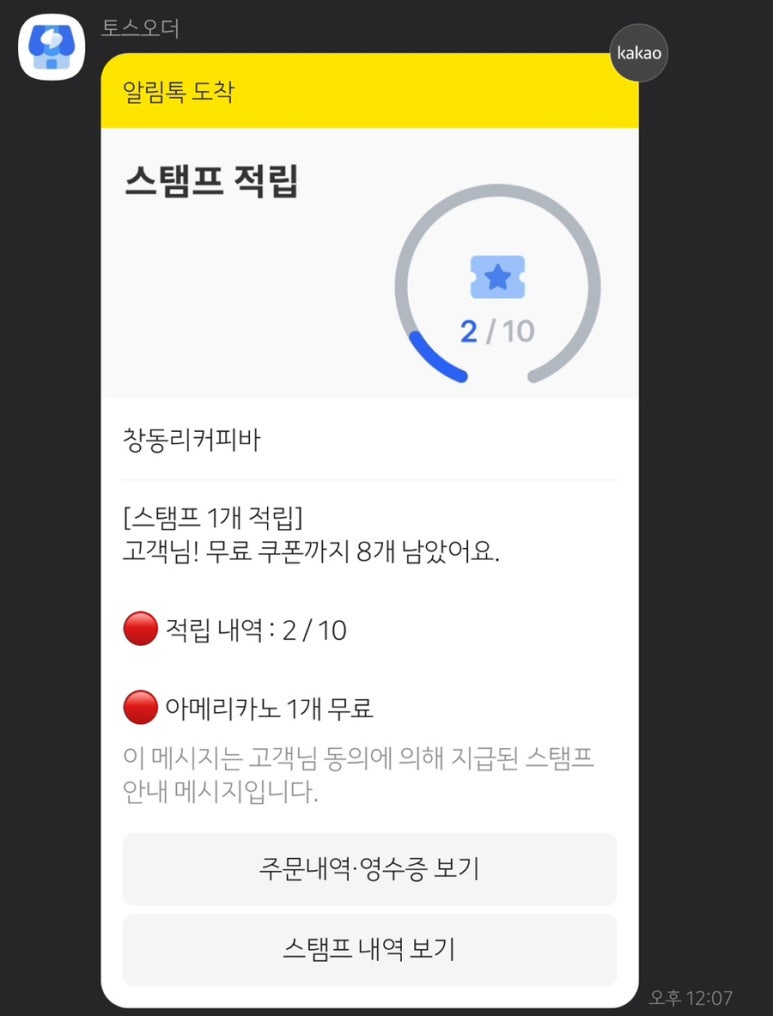 창동리커피바 이미지