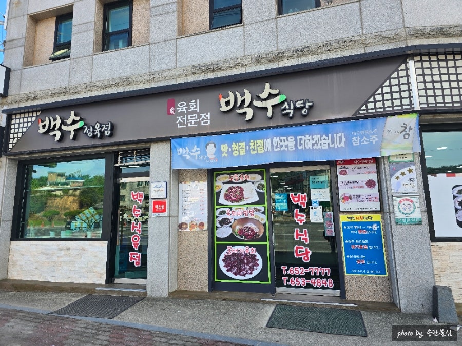 예천식육점 이미지
