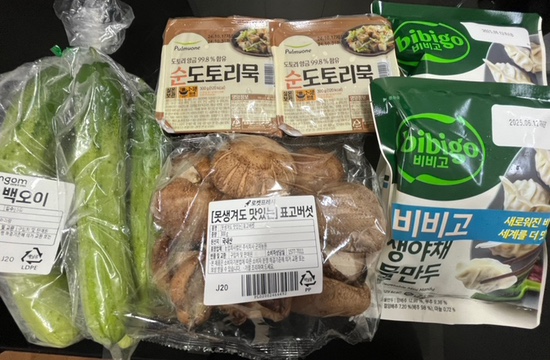 동네알뜰마트 이미지