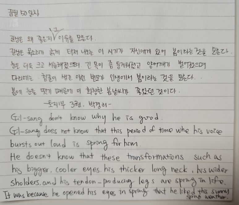나의봄날 이미지
