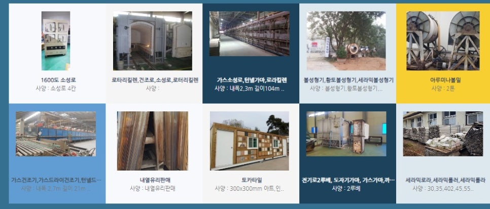 보은이엔지 이미지