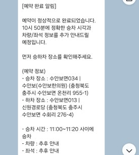 수안보한의원 이미지