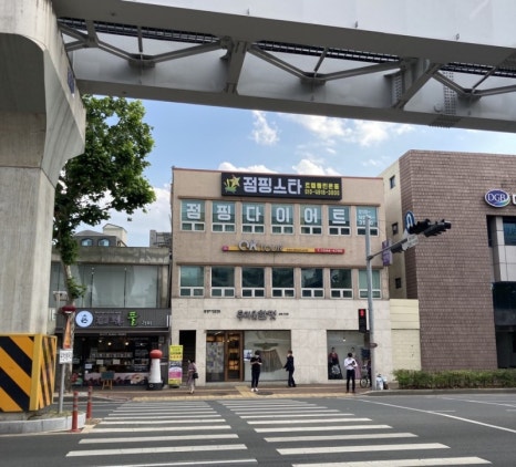 점핑스타트램플린운동 이미지