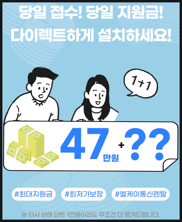 엘케이통신 이미지