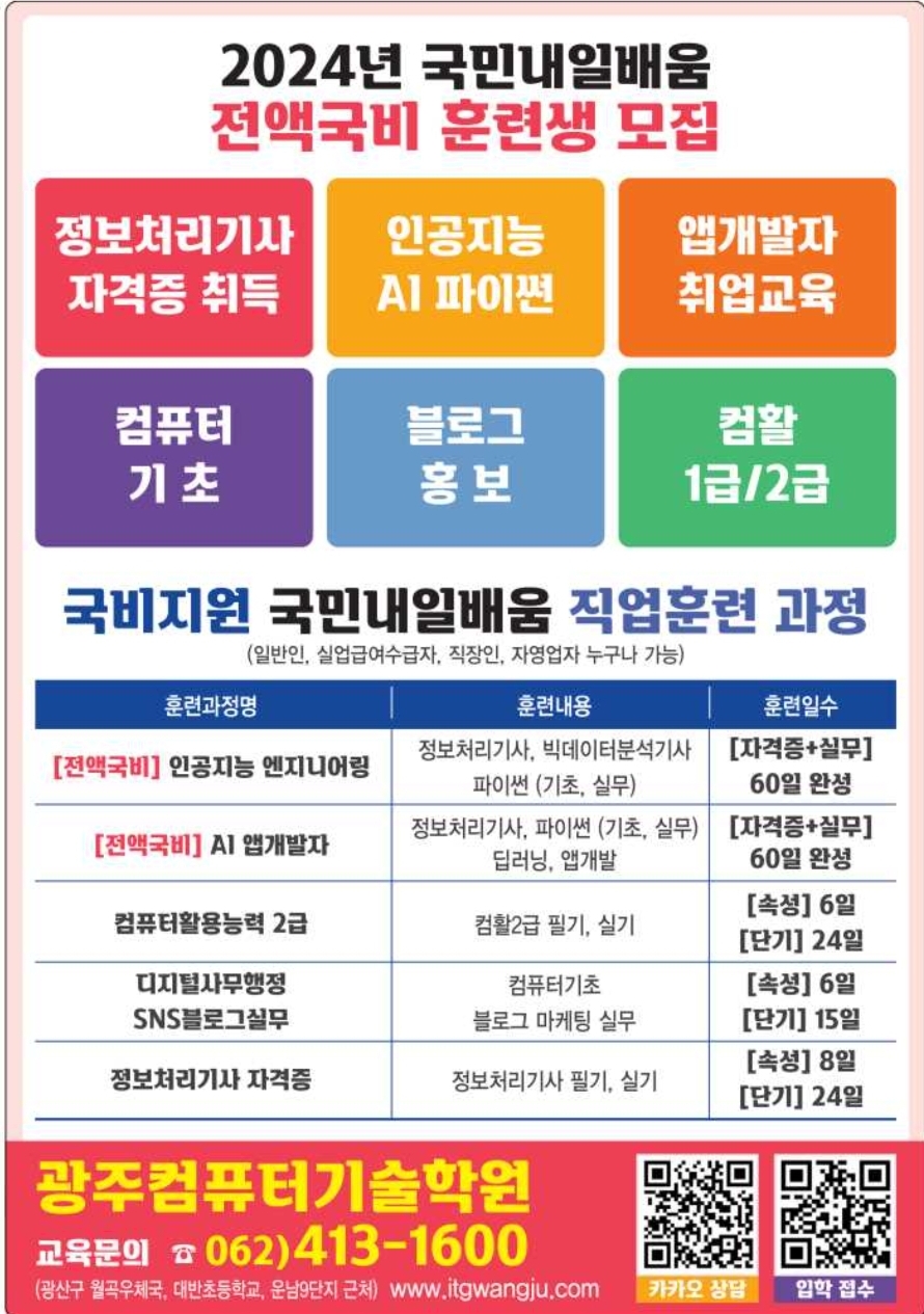 바이케이션 이미지