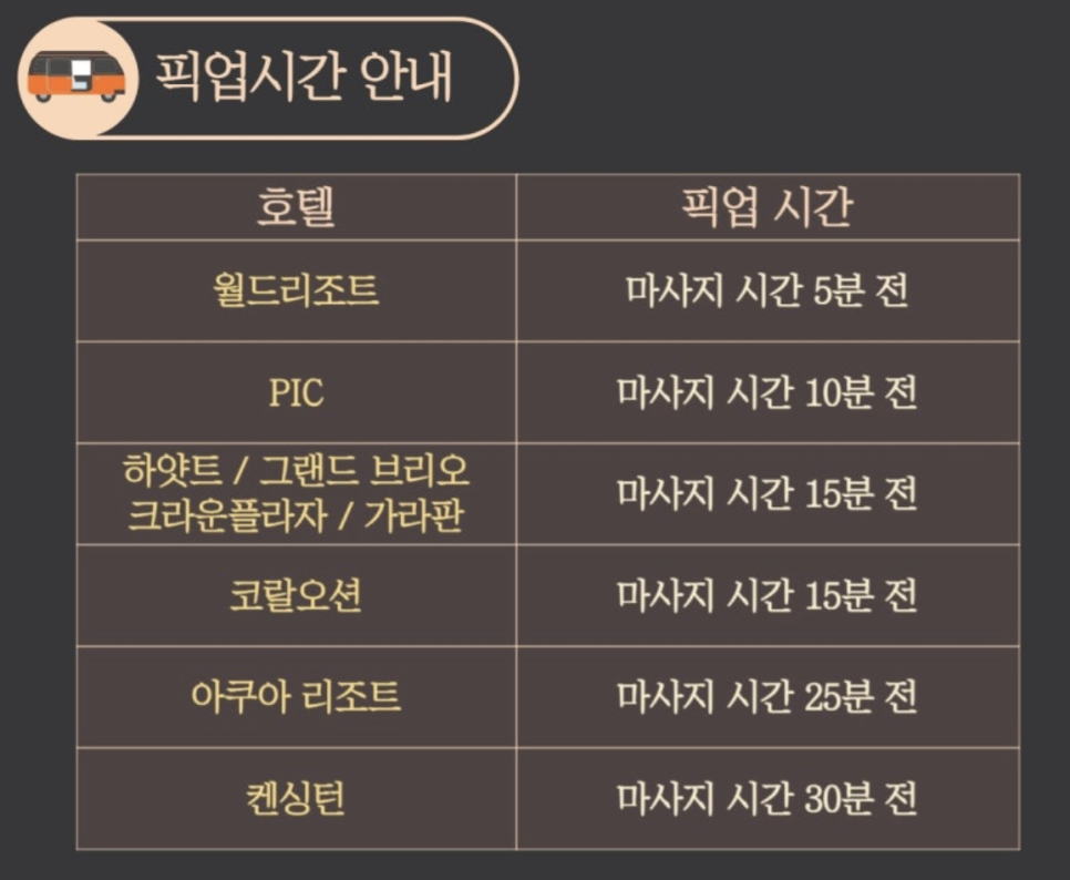 로하스마사지 이미지