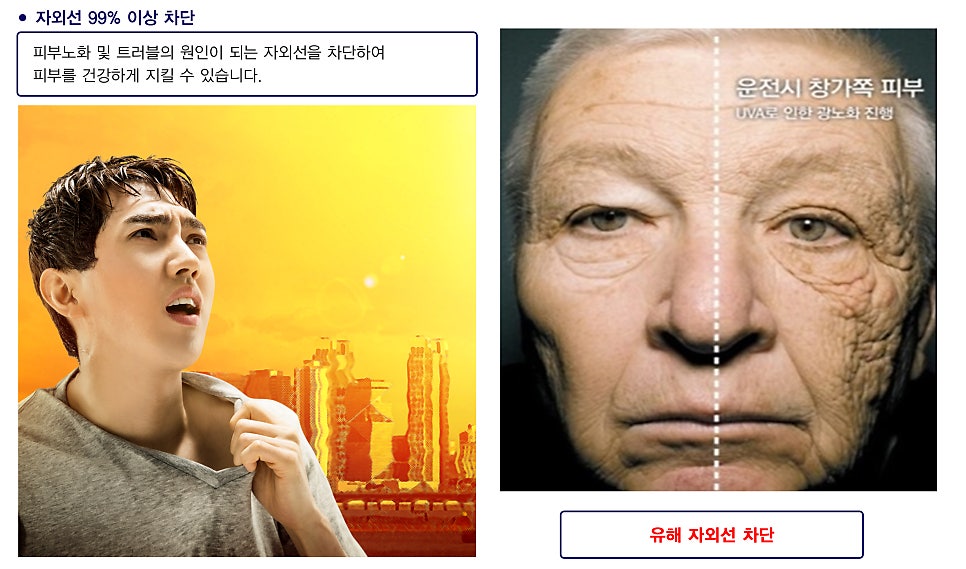 비에이치씨순천왕조2동점 이미지