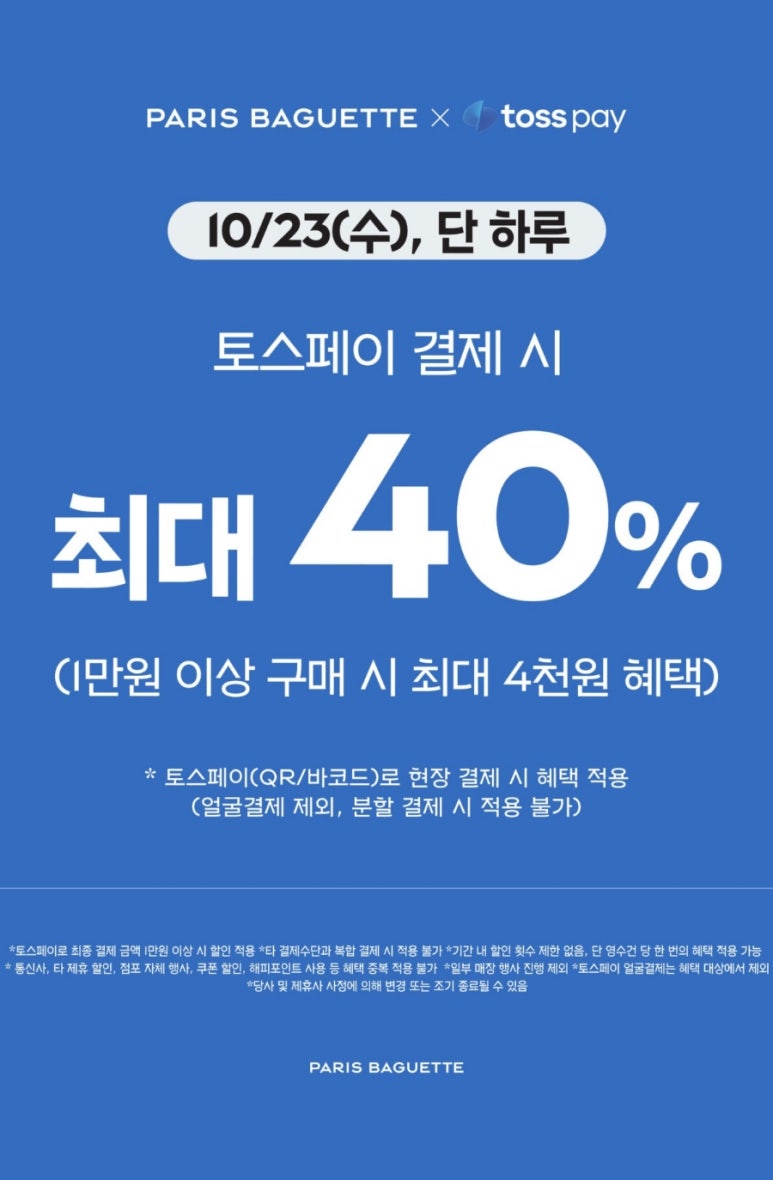 해피토스 이미지