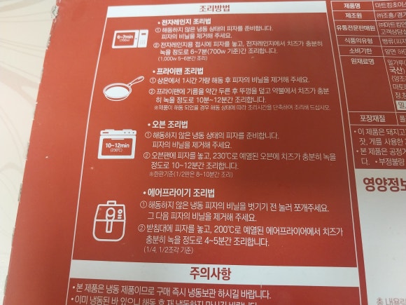주식회사 킹마트 이미지