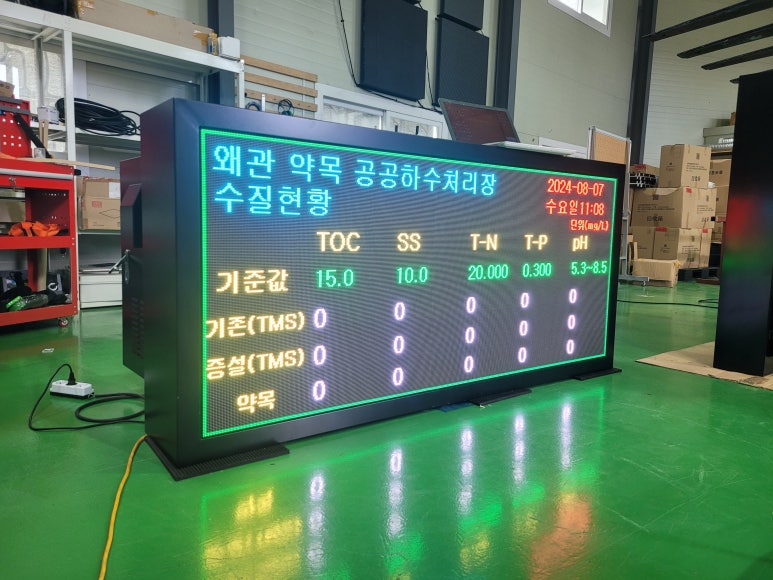 제이엘서비스(주) 이미지