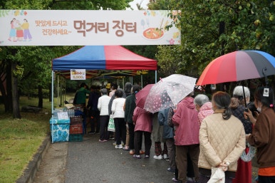 아워홈에이스 이미지
