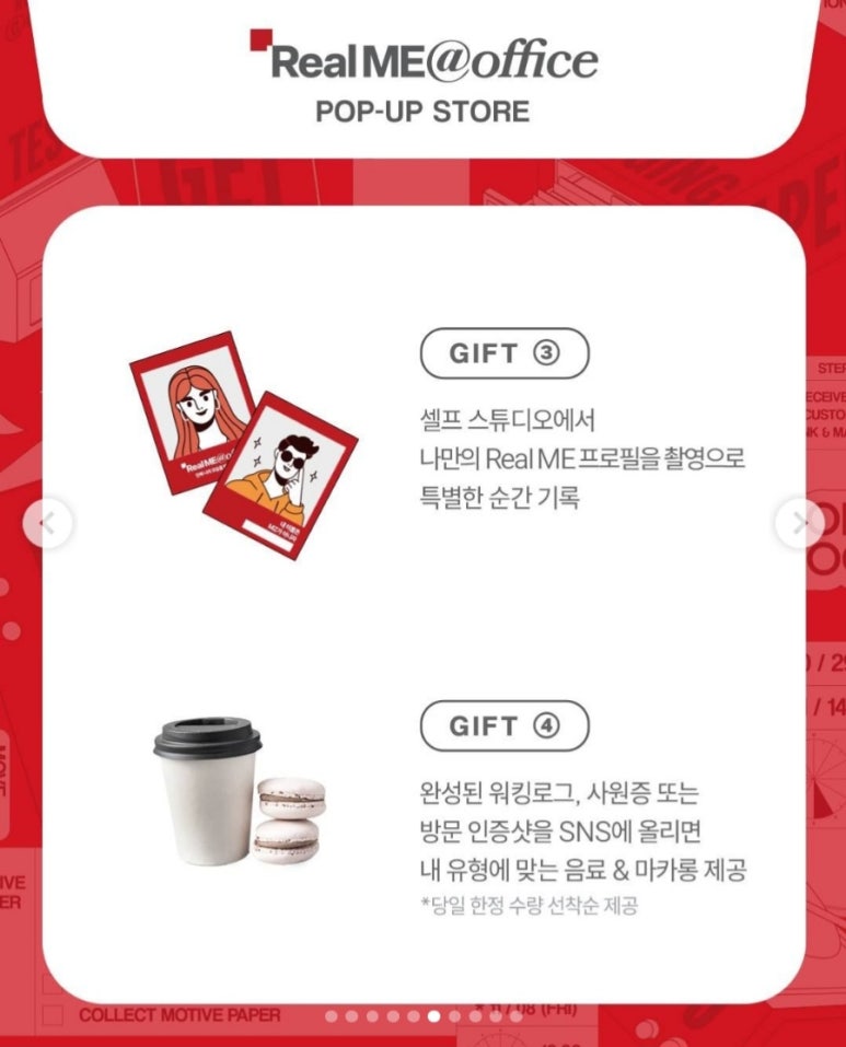 크레아레 이미지