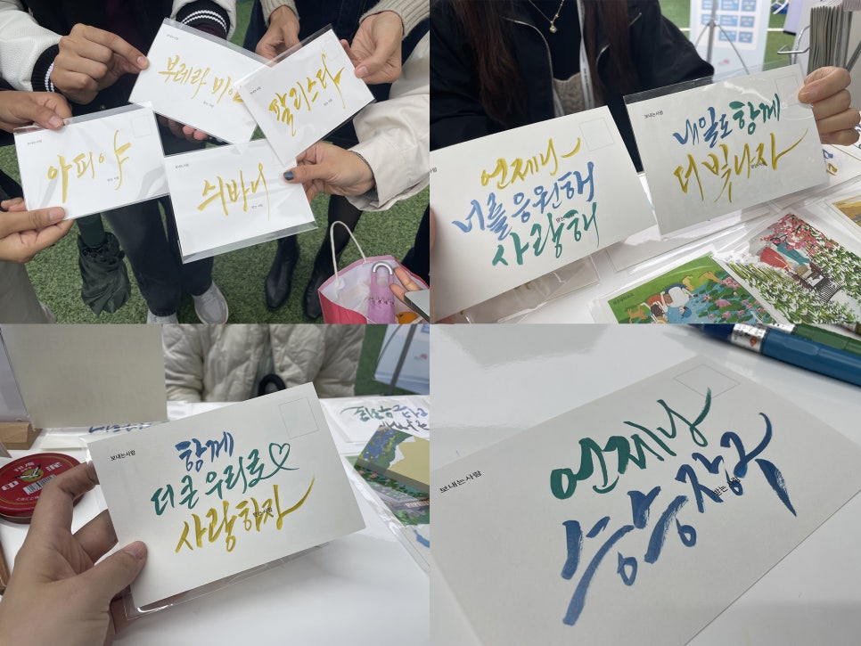나날디자인 이미지