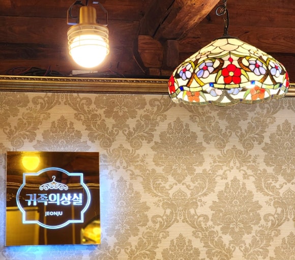 제일의상실 이미지