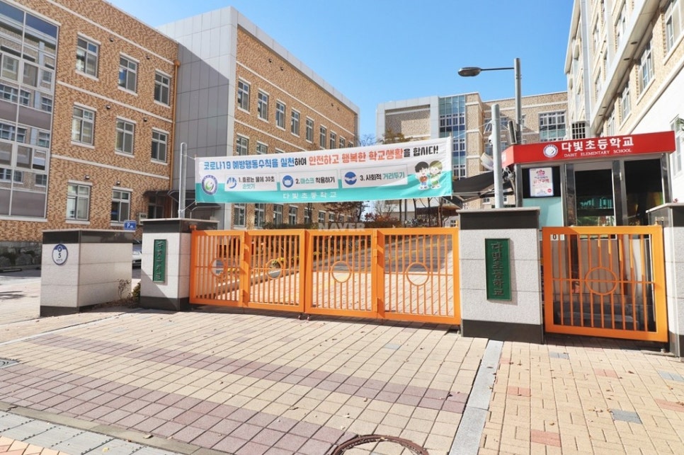 다정한공인중개사사무소 이미지