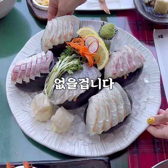 건도리 이미지