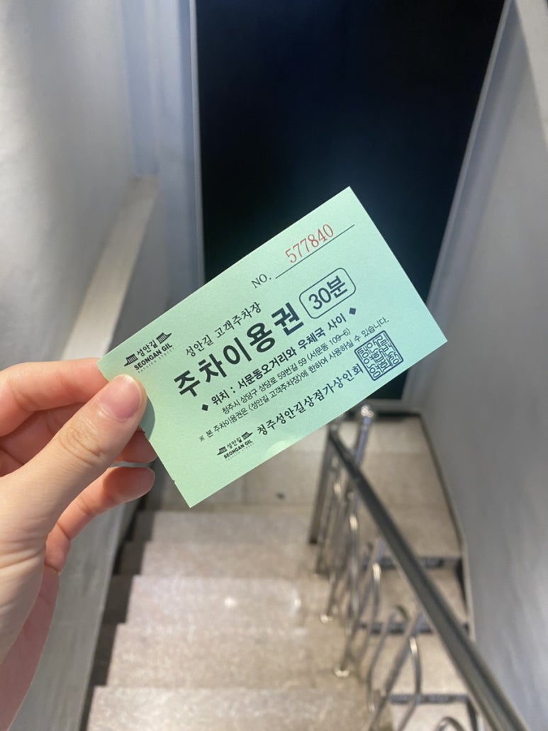 제뉴어리스그리팅 이미지